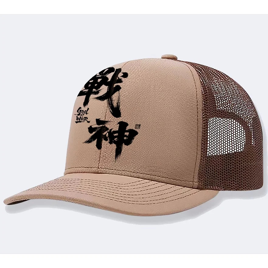Trucker Hat Breathable Mesh Back Customizable Graphic