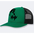 Trucker Hat Breathable Mesh Back Customizable Graphic