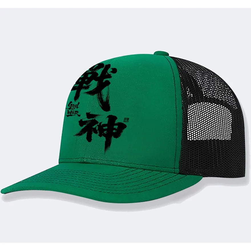 Trucker Hat Breathable Mesh Back Customizable Graphic