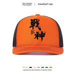 Trucker Hat Breathable Mesh Back Customizable Graphic