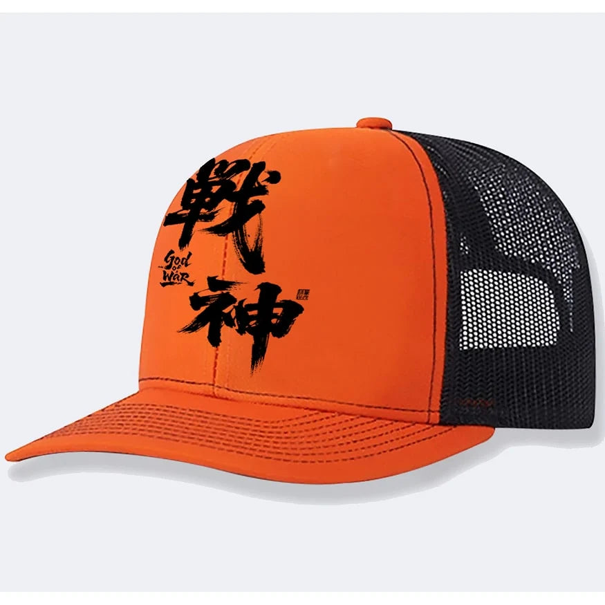 Trucker Hat Breathable Mesh Back Customizable Graphic