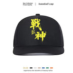 Trucker Hat Breathable Mesh Back Customizable Graphic
