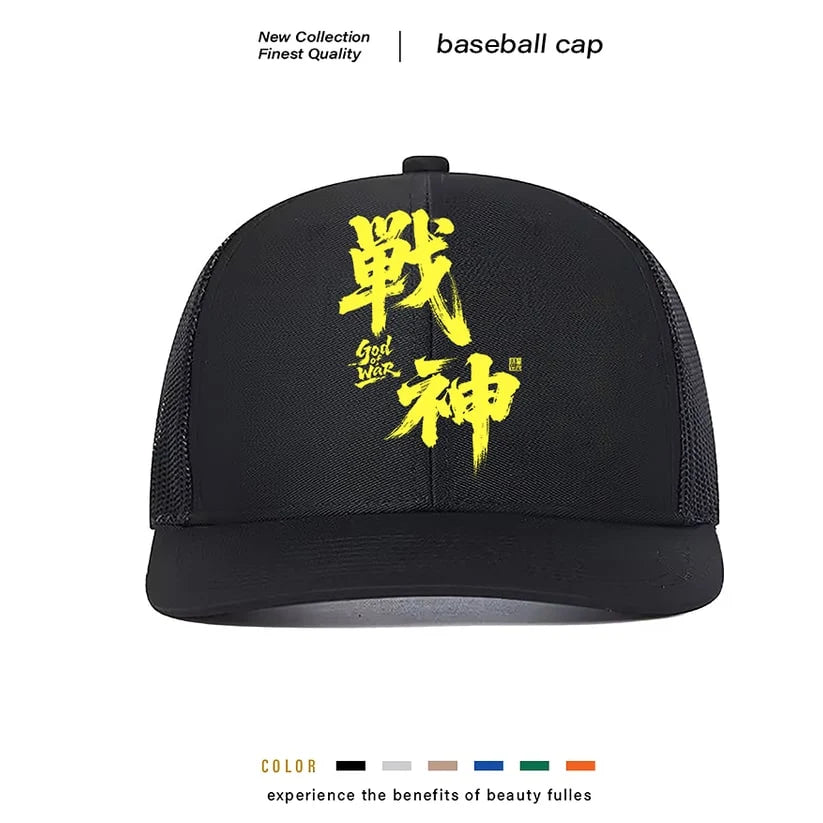 Trucker Hat Breathable Mesh Back Customizable Graphic